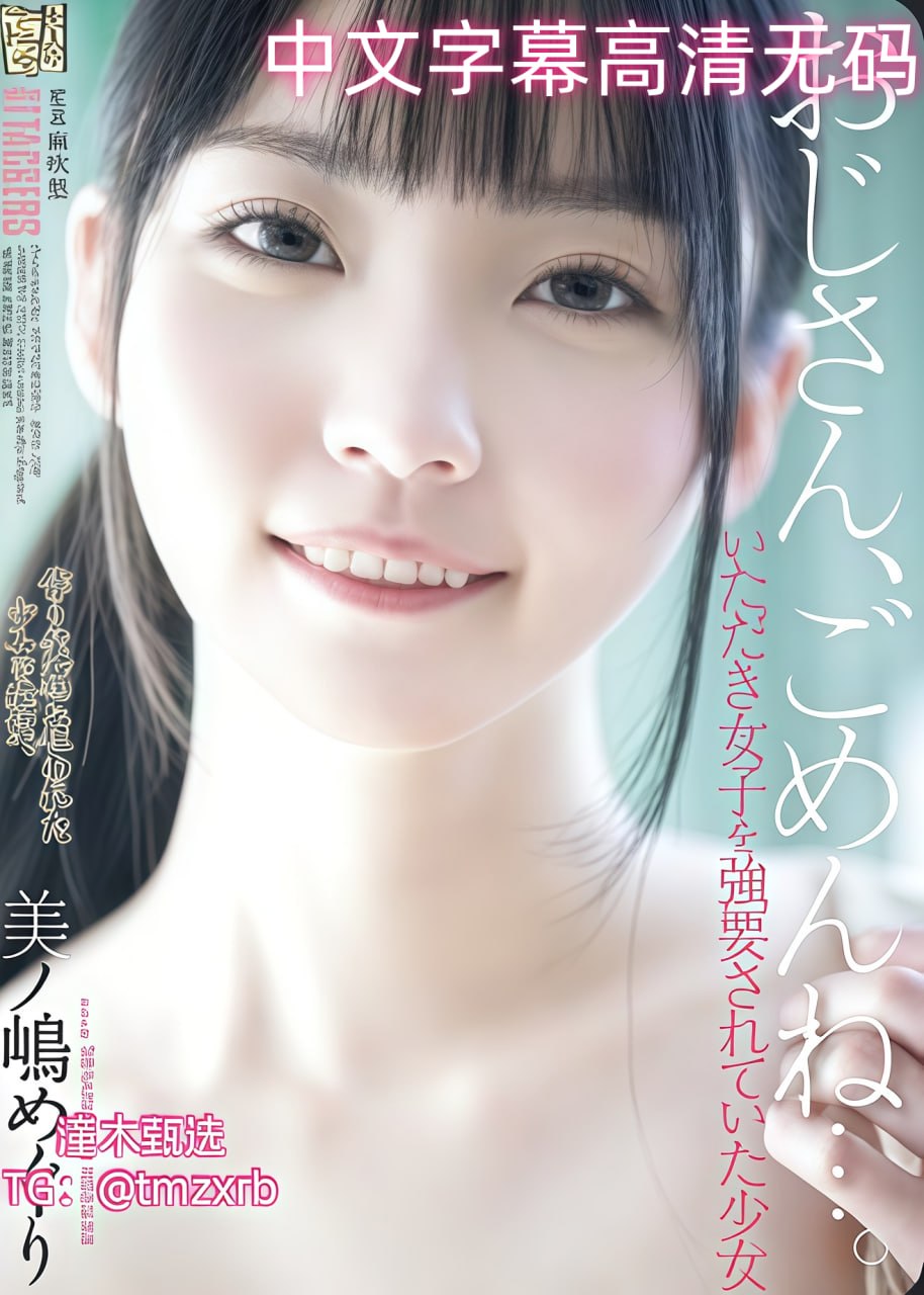 麻麻下面好紧好舒服メイリン モデルコレクション メ,久久精品视...
